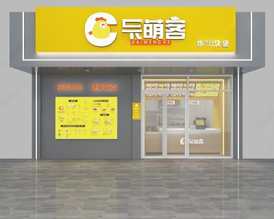 现代炸鸡店门头3D模型下载